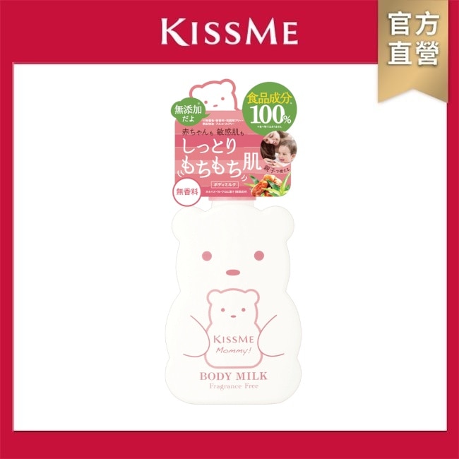 KISSME Mommy親子身體乳 200g