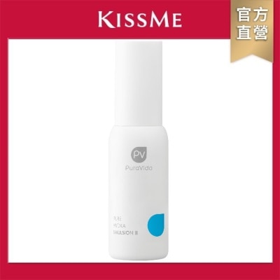 KISSME COUNTER PuraVida純淨保濕乳II 50ml