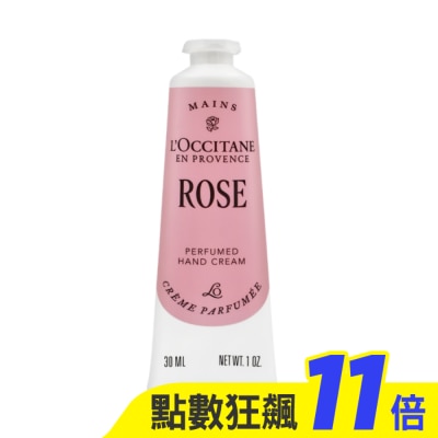 L’OCCITANE 歐舒丹 L’OCCITANE 歐舒丹 玫瑰護手霜(30ml)-新版-國際航空版