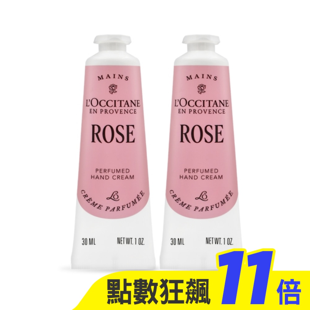 L’OCCITANE 歐舒丹 玫瑰護手霜(30ml)X2-新版-國際航空版