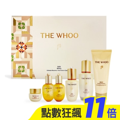 Whoo后 Whoo后 重生秘帖煥能修護精華禮盒-國際航空版