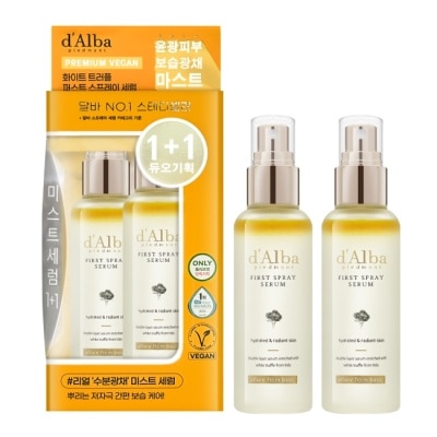 ALBA d’Alba黛爾珀 白松露保濕噴霧 100ml*2