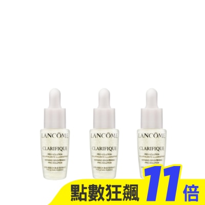 LANCOME蘭蔻 LANCOME蘭蔻 超極光淨亮淡斑激萃 7ml 三入組