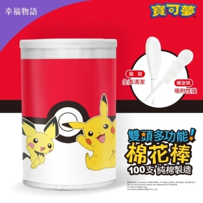 BenQ Healthcare 明基健康生活 幸福物語雙頭多功能棉花棒100支(寶可夢系列-皮丘)白