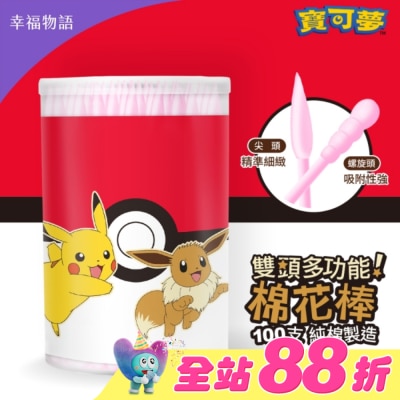 BenQ Healthcare 明基健康生活 - 幸福物語雙頭多功能棉花棒100支(寶可夢系列-伊布)粉
