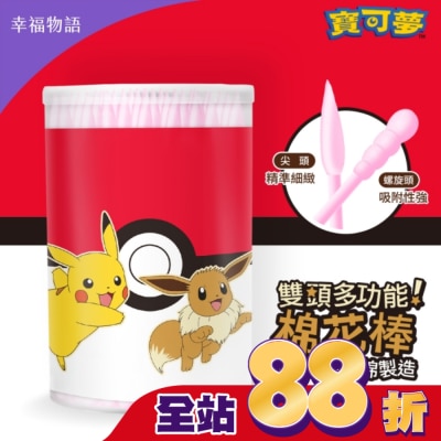 BENQHEALTHCARE - 幸福物語雙頭多功能棉花棒100支(寶可夢系列-伊布)粉