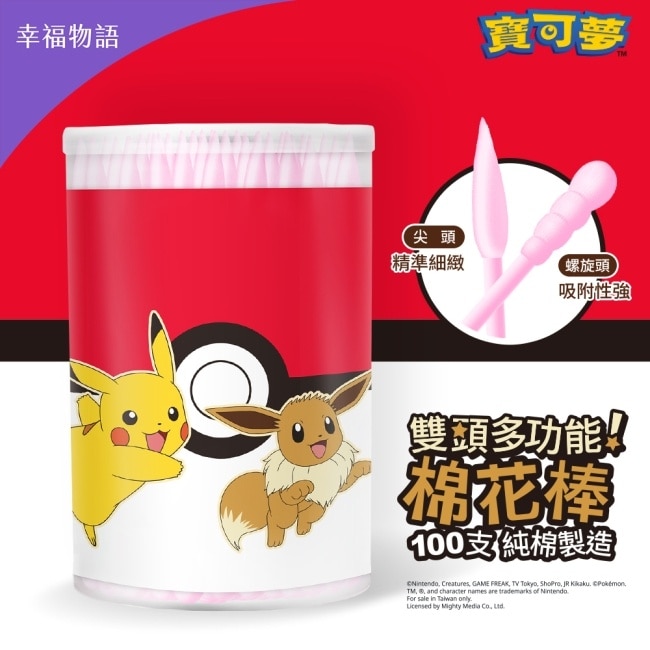 幸福物語雙頭多功能棉花棒100支(寶可夢系列-伊布)粉