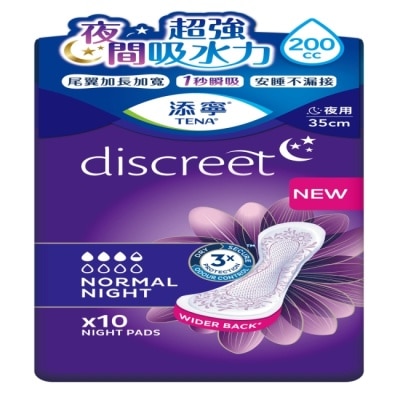 TENA添寧 - 添寧護妳墊夜用型10片220cc