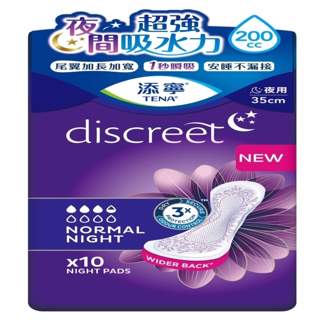 添寧護妳墊夜用型10片220cc