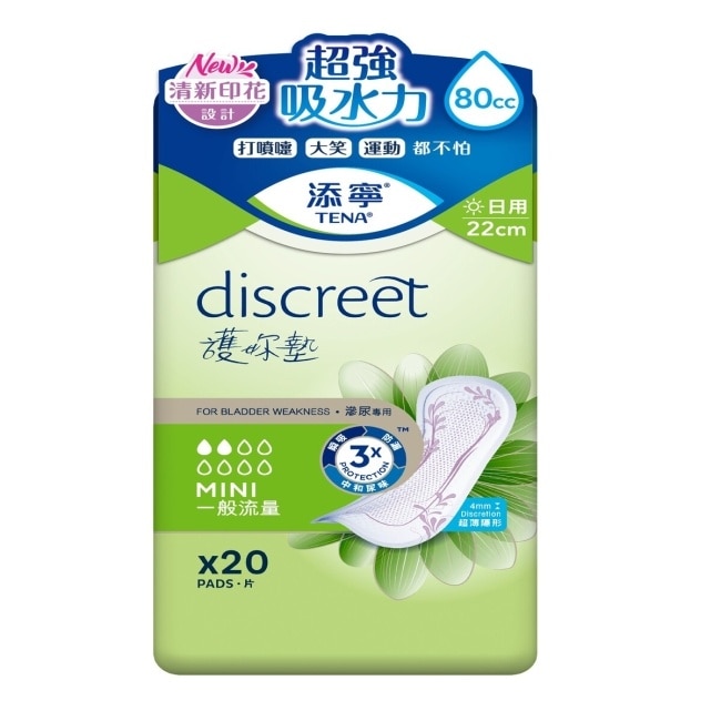 添寧護妳墊一般型20片80cc