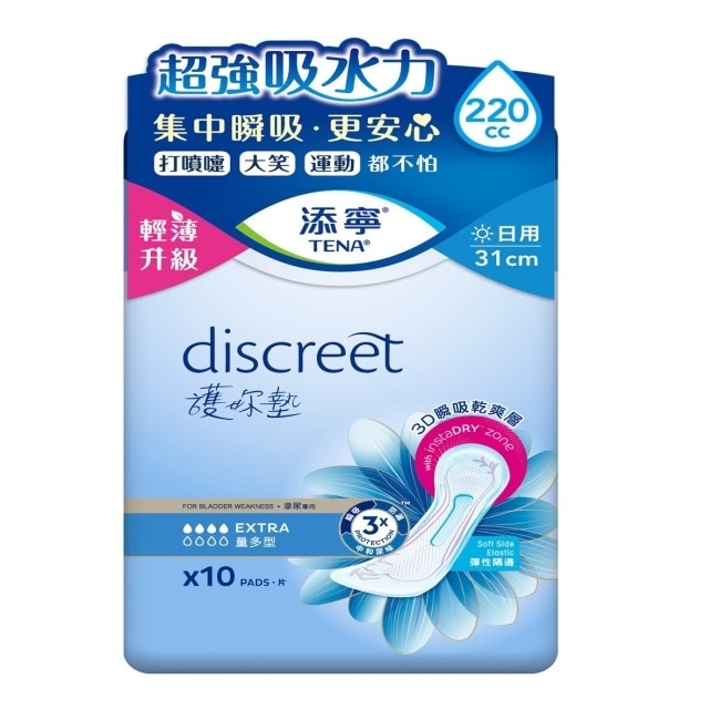 添寧護妳墊量多型10片200cc