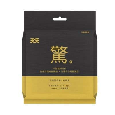 天天Everyday Comfort 天天驚奇褲-純粹黑S-M-3片