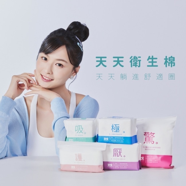 天天驚奇褲-純粹黑S-M-3片