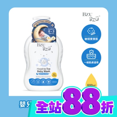 BZUBZU BZU BZU 嬰兒洗髮沐浴露(舒緩香) 600ml image