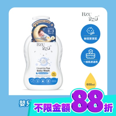 BZUBZU BZU BZU 嬰兒洗髮沐浴露(舒緩香) 600ml image