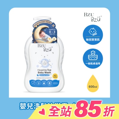 BZUBZU BZU BZU 嬰兒洗髮沐浴露(舒緩香) 600ml