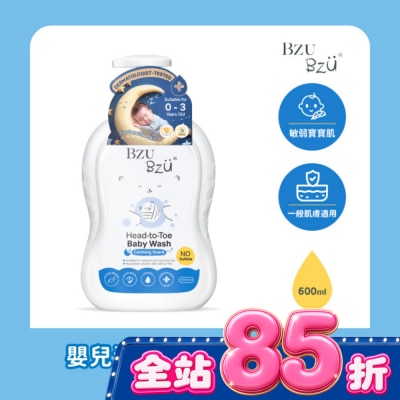 BZUBZU BZU BZU 嬰兒洗髮沐浴露(舒緩香) 600ml image