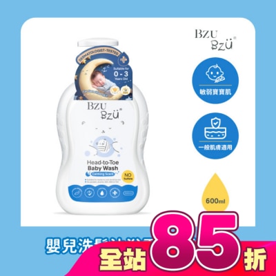 BZUBZU - BZU BZU 嬰兒洗髮沐浴露(舒緩香) 600ml
