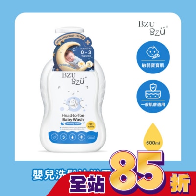 BZUBZU BZU BZU 嬰兒洗髮沐浴露(舒緩香) 600ml