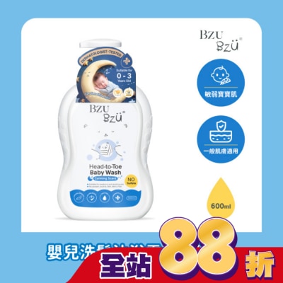 BZUBZU - BZU BZU 嬰兒洗髮沐浴露(舒緩香) 600ml