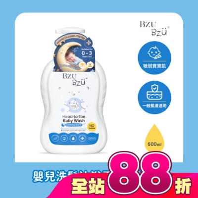 BZUBZU - BZU BZU 嬰兒洗髮沐浴露(舒緩香) 600ml