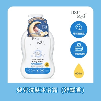 BZUBZU BZU BZU 嬰兒洗髮沐浴露(舒緩香) 600ml