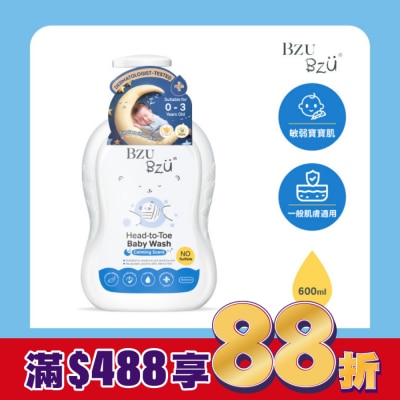 BZUBZU BZU BZU 嬰兒洗髮沐浴露(舒緩香) 600ml