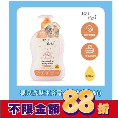 BZUBZU BZU BZU 嬰兒洗髮沐浴露(燕麥與牛奶) 600ml