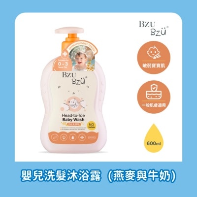 BZUBZU BZU BZU 嬰兒洗髮沐浴露(燕麥與牛奶) 600ml