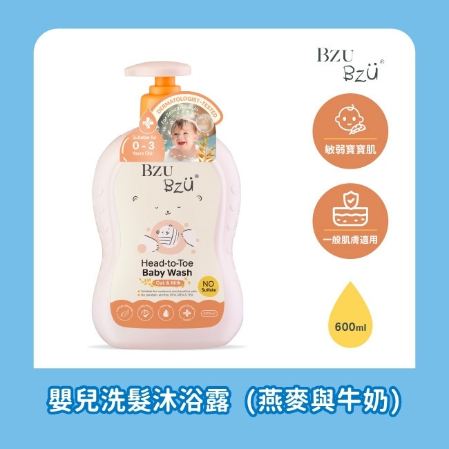 BZU BZU 嬰兒洗髮沐浴露(燕麥與牛奶) 600ml image