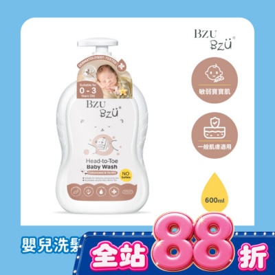 BZUBZU BZU BZU 嬰兒洗髮沐浴露(棉花籽與香草) 600ml image