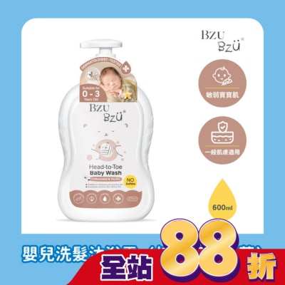 BZUBZU - BZU BZU 嬰兒洗髮沐浴露(棉花籽與香草) 600ml