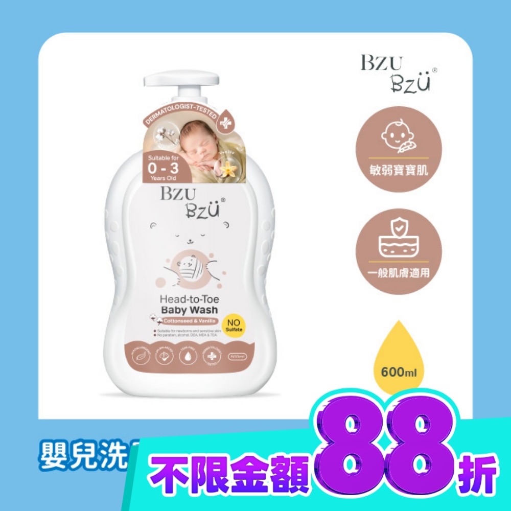 BZU BZU 嬰兒洗髮沐浴露(棉花籽與香草) 600ml image