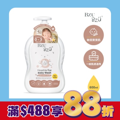 BZUBZU BZU BZU 嬰兒洗髮沐浴露(棉花籽與香草) 600ml
