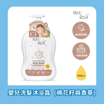 BZUBZU - BZU BZU 嬰兒洗髮沐浴露(棉花籽與香草) 600ml image