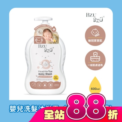 BZUBZU - BZU BZU 嬰兒洗髮沐浴露(棉花籽與香草) 600ml