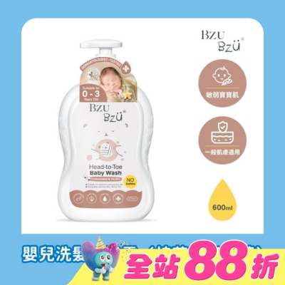 BZUBZU - BZU BZU 嬰兒洗髮沐浴露(棉花籽與香草) 600ml