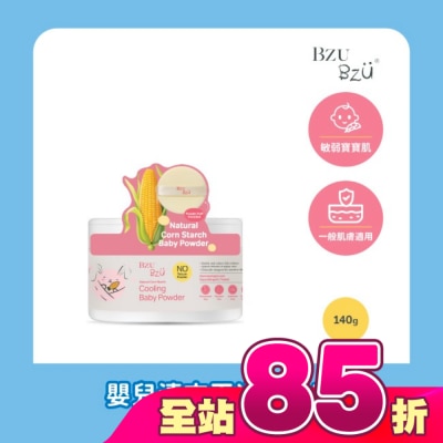 BZUBZU - BZU BZU 嬰兒清爽玉米爽身粉 140g
