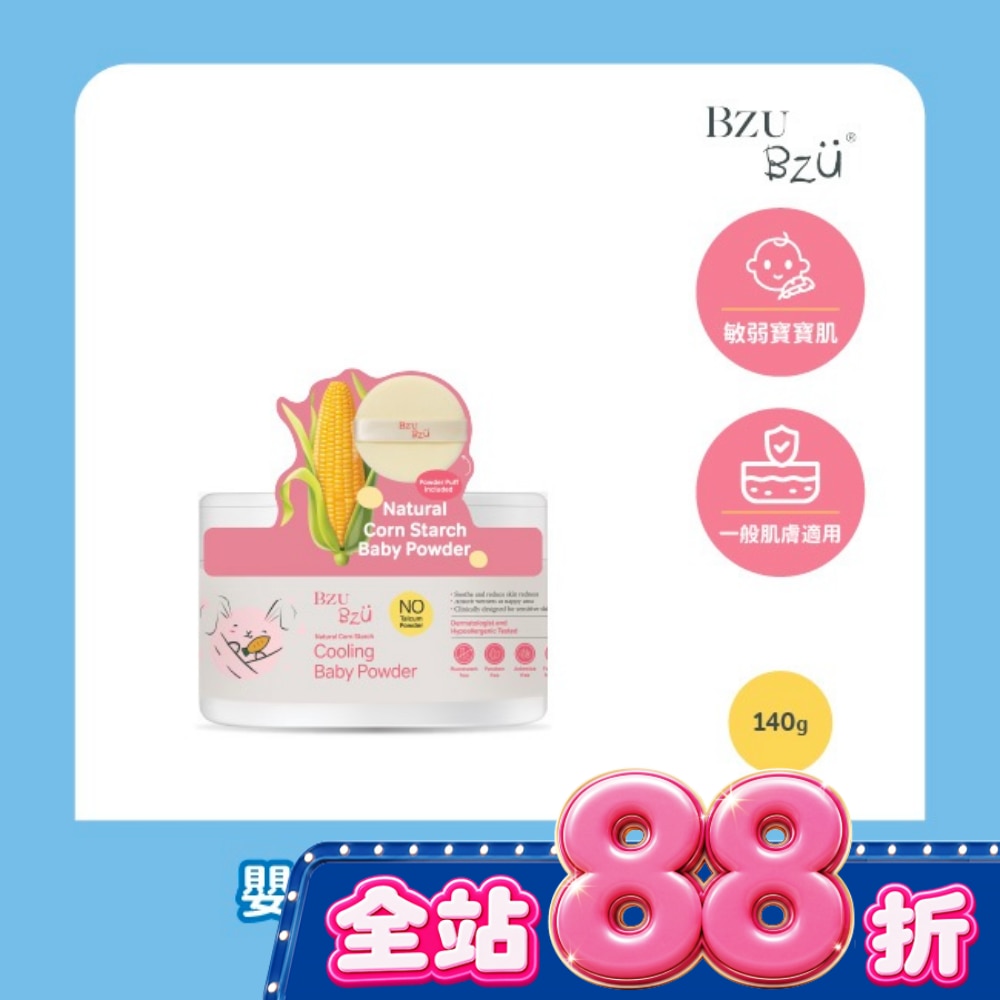 BZU BZU 嬰兒清爽玉米爽身粉 140g image