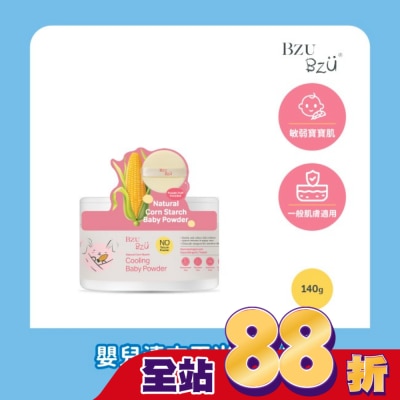 BZUBZU - BZU BZU 嬰兒清爽玉米爽身粉 140g