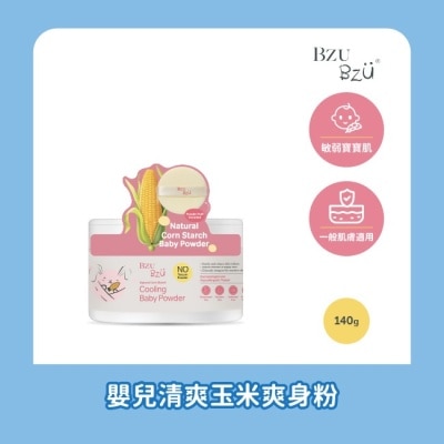 BZUBZU - BZU BZU 嬰兒清爽玉米爽身粉 140g image