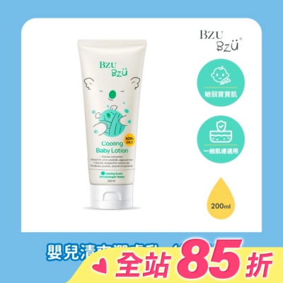 BZUBZU BZU BZU 嬰兒清爽潤膚乳(舒緩香) 200ml