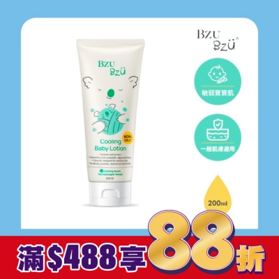BZUBZU BZU BZU 嬰兒清爽潤膚乳(舒緩香) 200ml