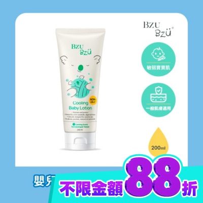 BZUBZU BZU BZU 嬰兒清爽潤膚乳(舒緩香) 200ml image