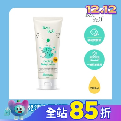 BZUBZU BZU BZU 嬰兒清爽潤膚乳(舒緩香) 200ml