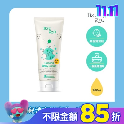 BZUBZU BZU BZU 嬰兒清爽潤膚乳(舒緩香) 200ml