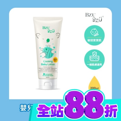 BZUBZU BZU BZU 嬰兒清爽潤膚乳(舒緩香) 200ml image