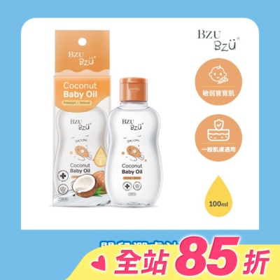BZUBZU BZU BZU 嬰兒潤膚油 100ml