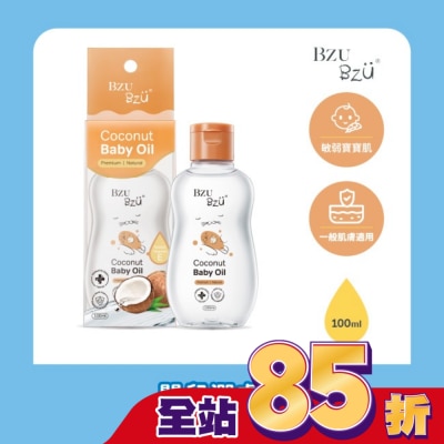 BZUBZU BZU BZU 嬰兒潤膚油 100ml
