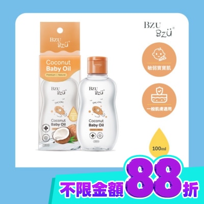 BZUBZU BZU BZU 嬰兒潤膚油 100ml image